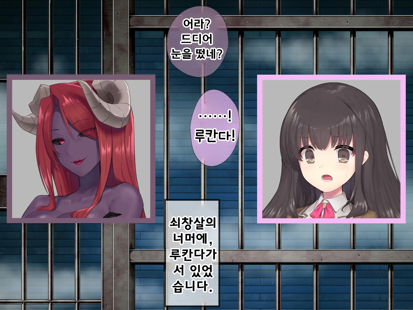 Mahou Shoujo Noble Rose/Extra Bad End | 마법소녀 노블로즈 엑스트라 배드엔드